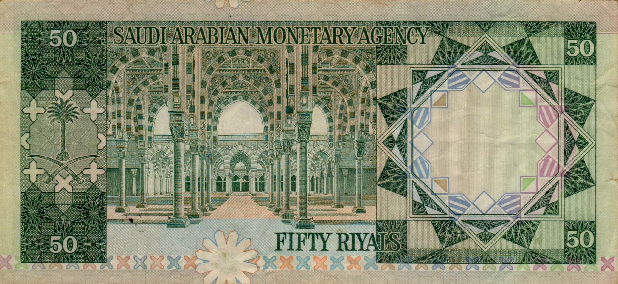 Saudi 50 1977 VF P-19